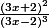 \frac{(3x + 2)^2}{(3x - 2)^3}
 \\ 